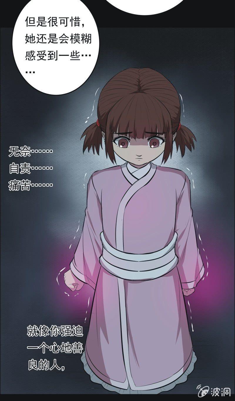 56.无伤&middot;矿工的故事（完）-第56话