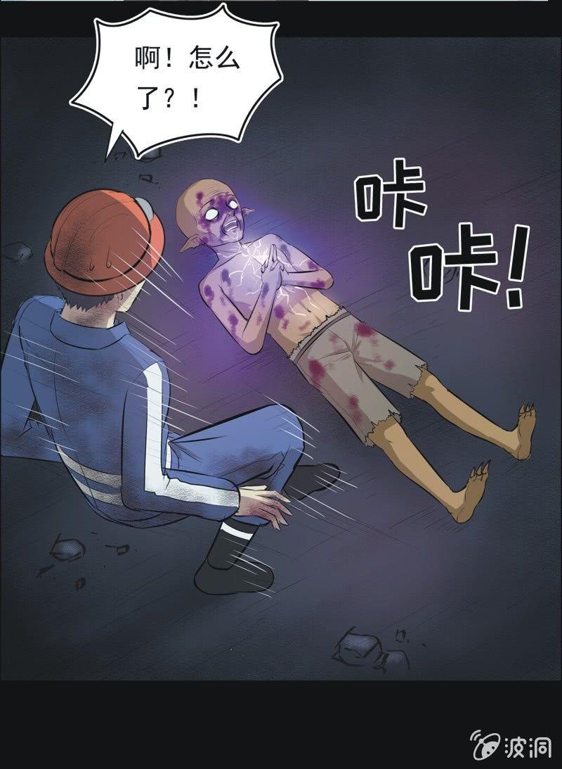 56.无伤&middot;矿工的故事（完）-第56话