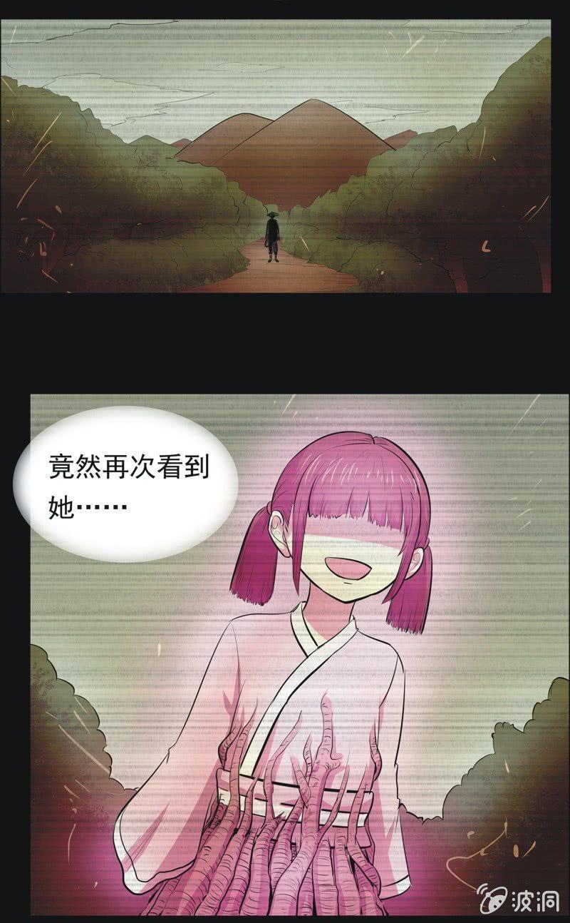 56.无伤&middot;矿工的故事（完）-第56话