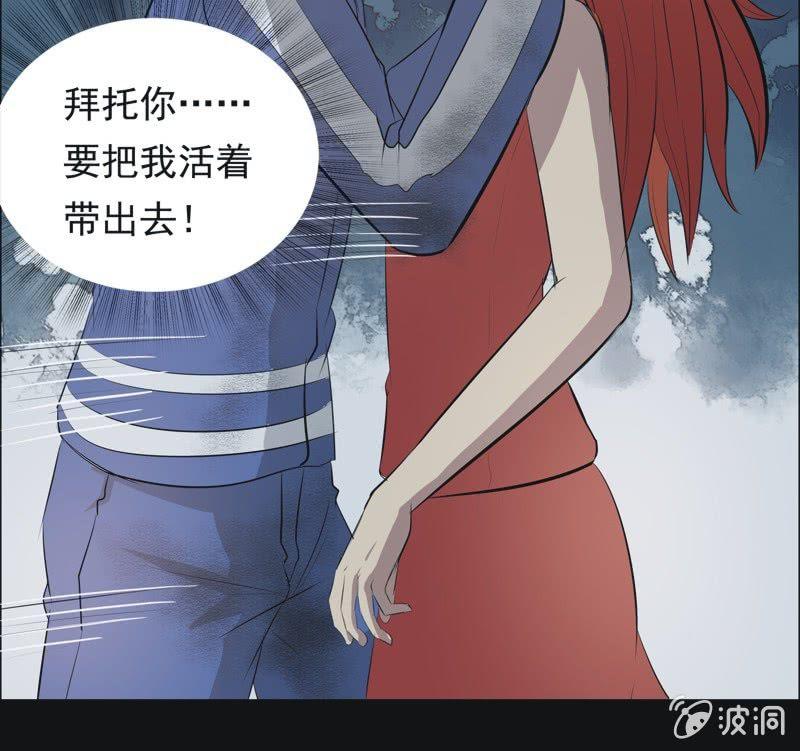 56.无伤&middot;矿工的故事（完）-第56话