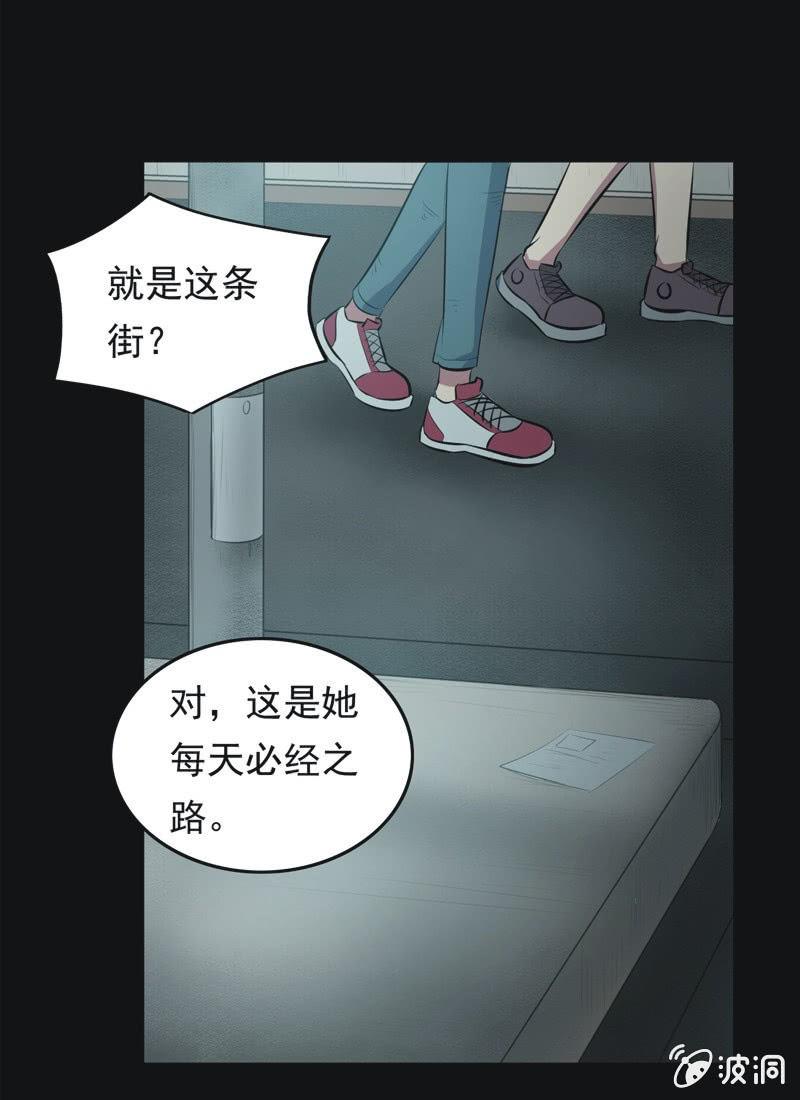 58.寻鬼（二）-第58话