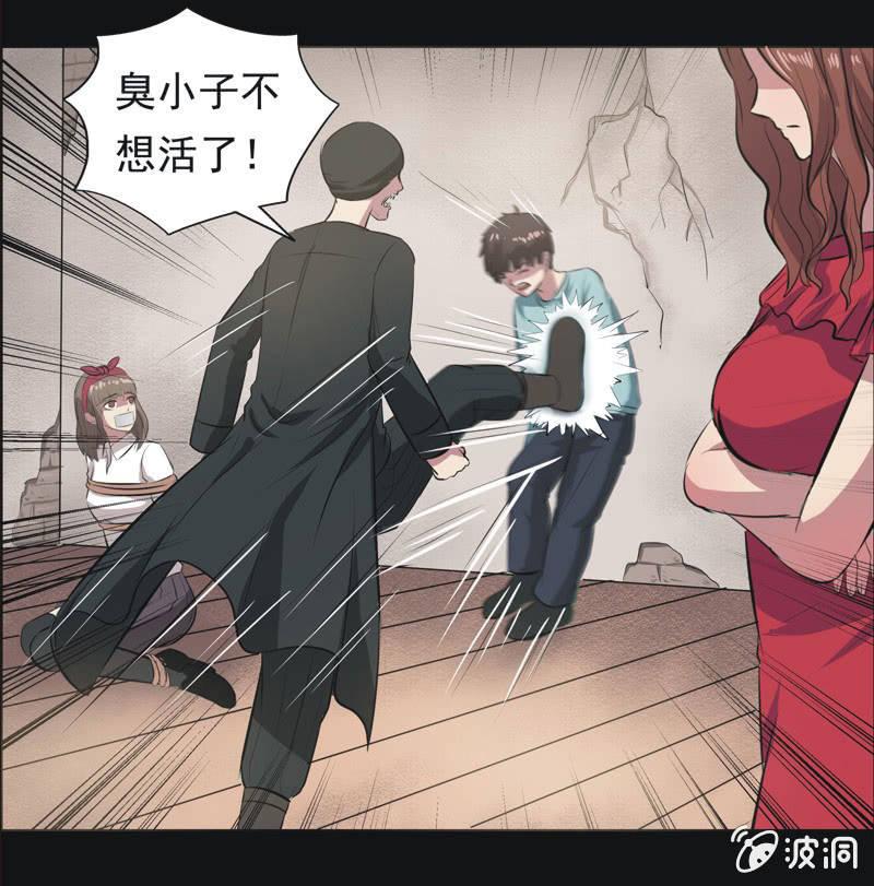 58.寻鬼（二）-第58话