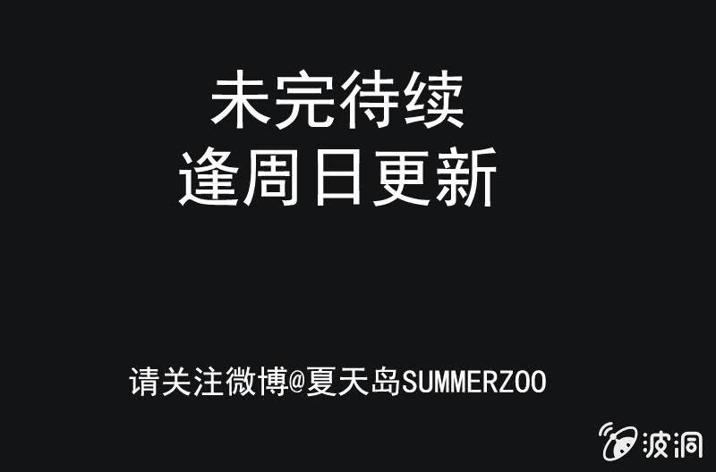 58.寻鬼（二）-第58话