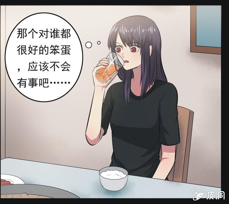 58.寻鬼（二）-第58话