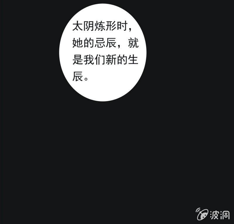 60.寻鬼（四）-第60话