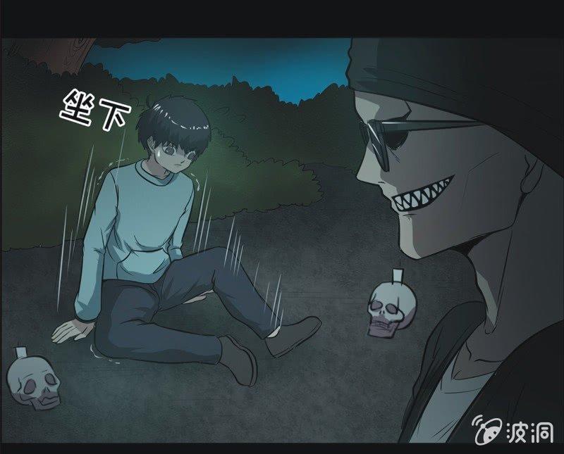 62.寻鬼（六）-第62话