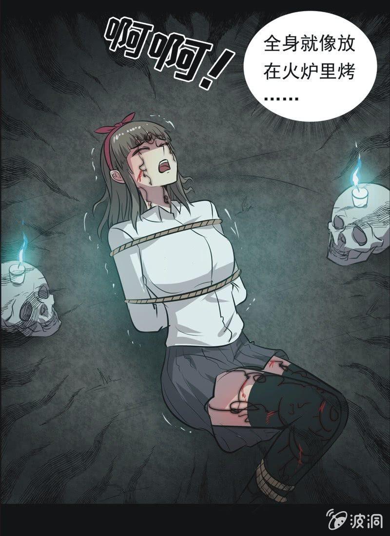 62.寻鬼（六）-第62话