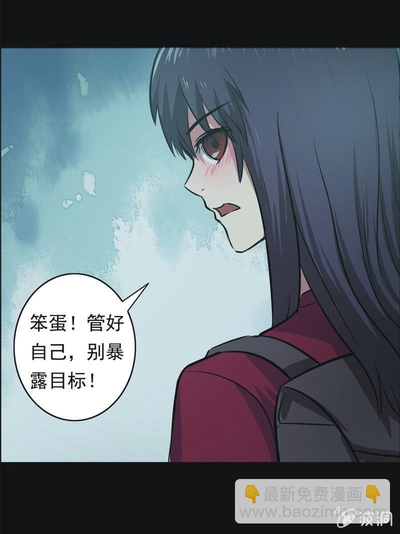 62.寻鬼（六）-第62话