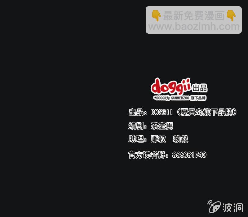 62.寻鬼（六）-第62话