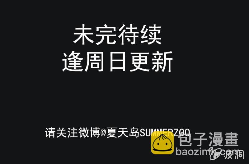 62.寻鬼（六）-第62话