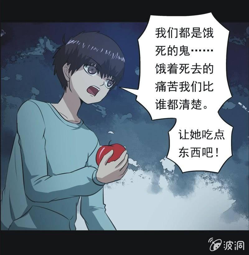 62.寻鬼（六）-第62话