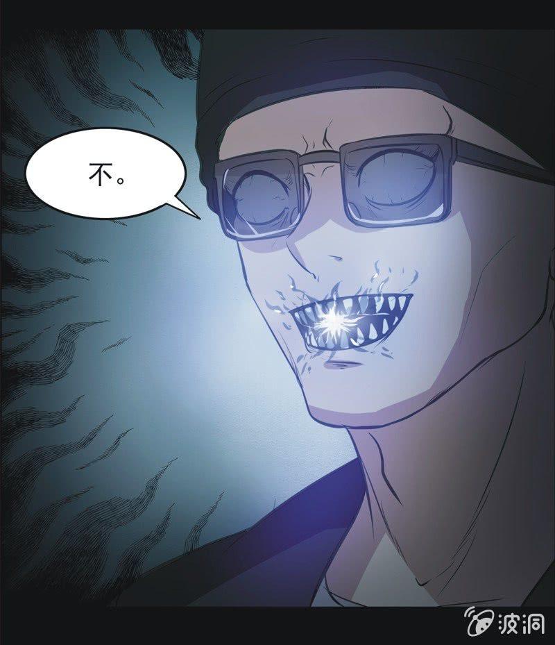 62.寻鬼（六）-第62话