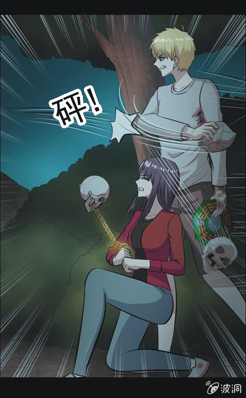 64.寻鬼（八）-第64话