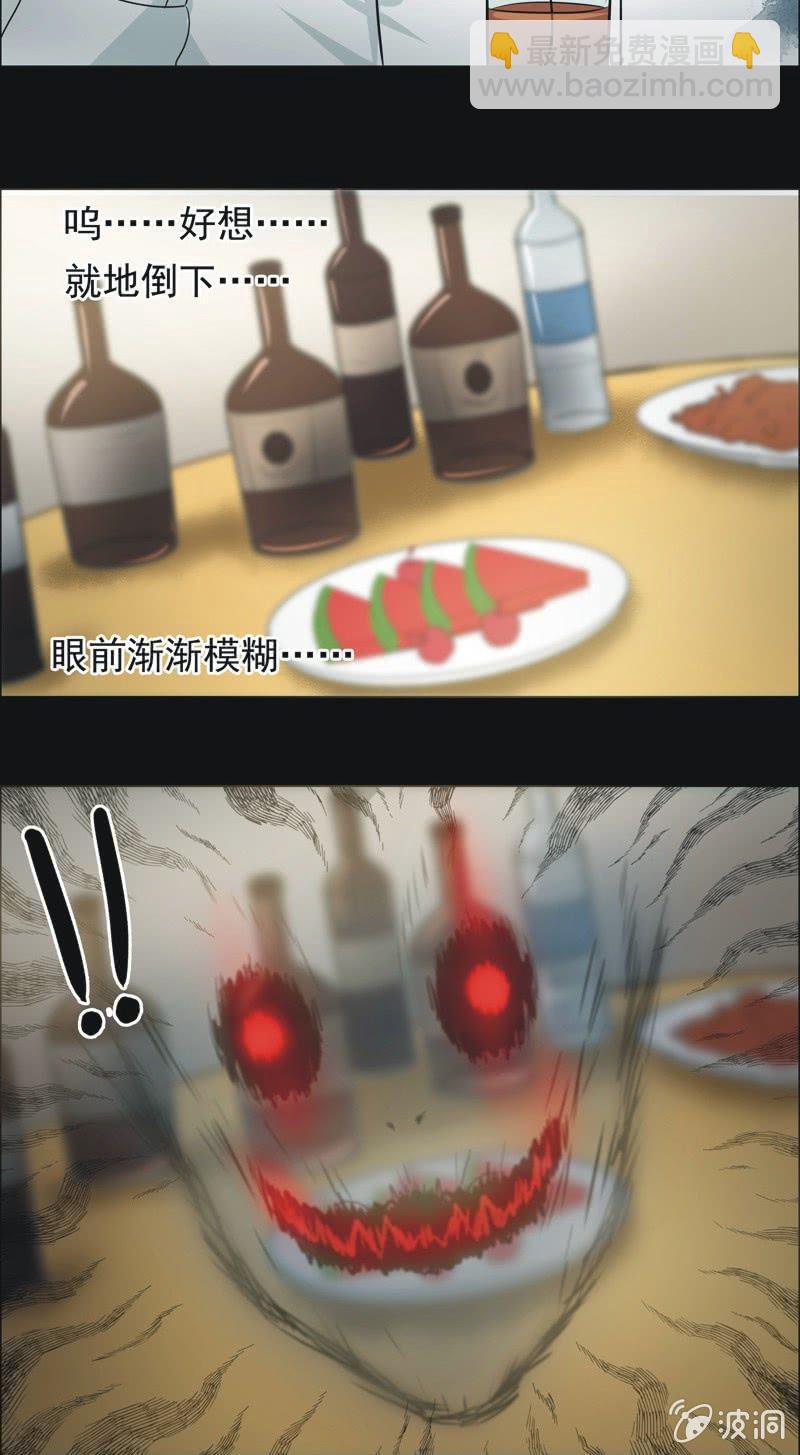 66.落在风里（一）-第66话