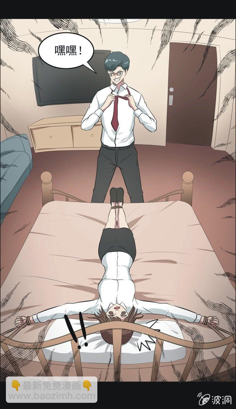 66.落在风里（一）-第66话