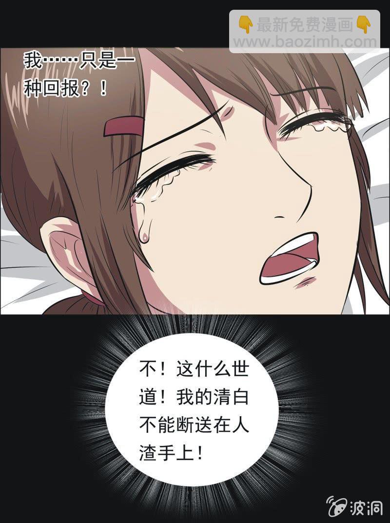 66.落在风里（一）-第66话