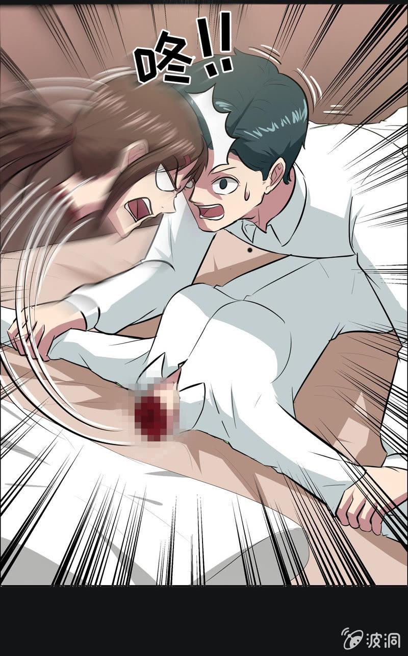 66.落在风里（一）-第66话