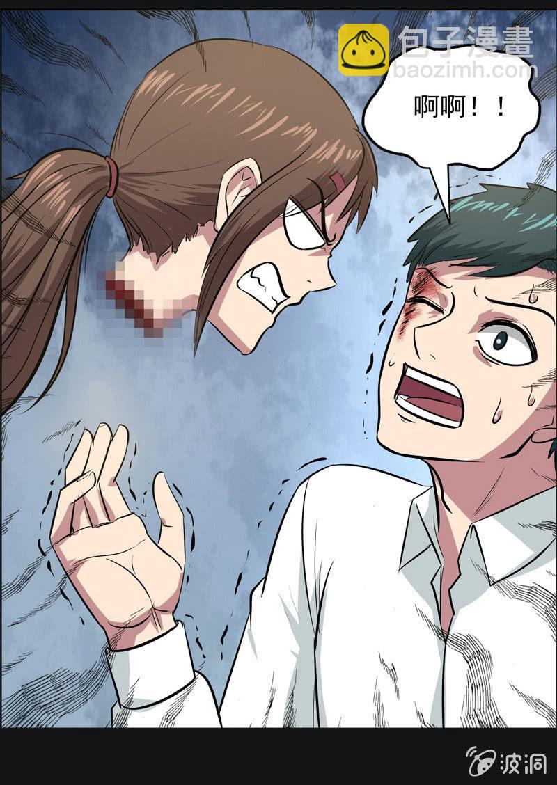 66.落在风里（一）-第66话