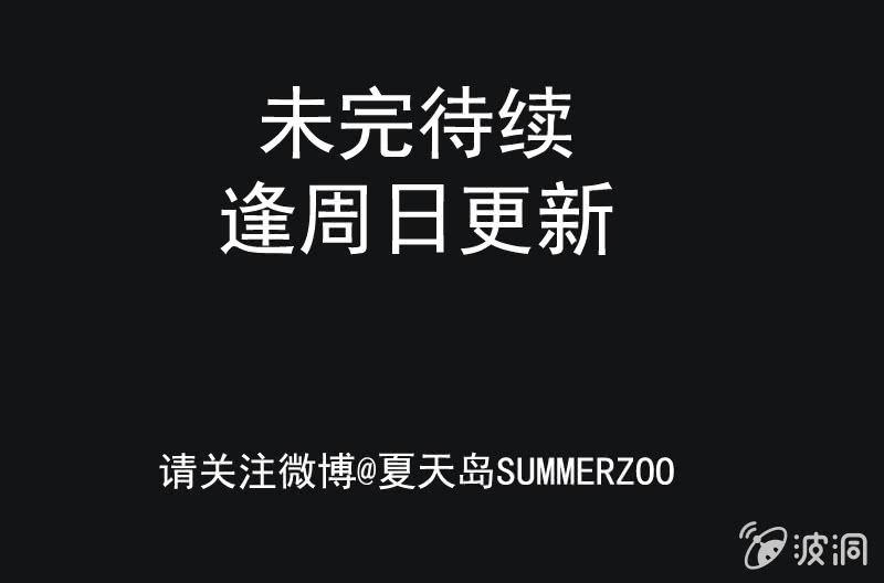 66.落在风里（一）-第66话