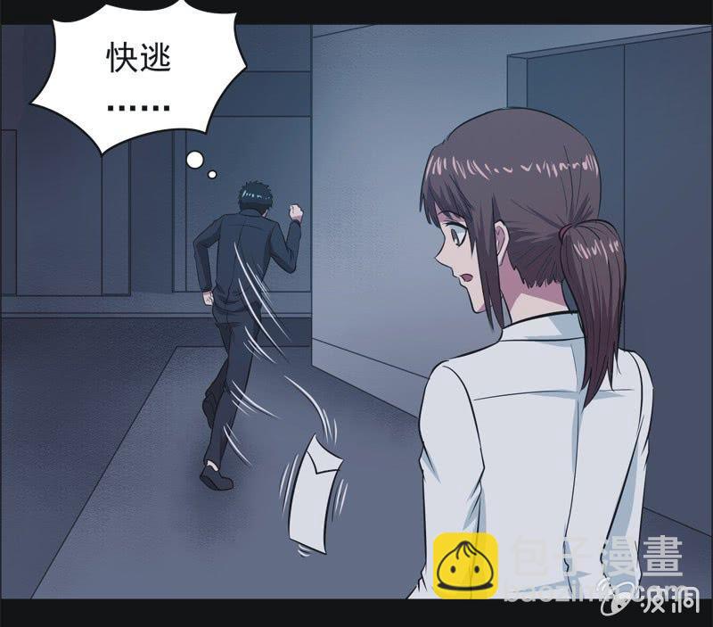 68.落在风里（三）-第68话