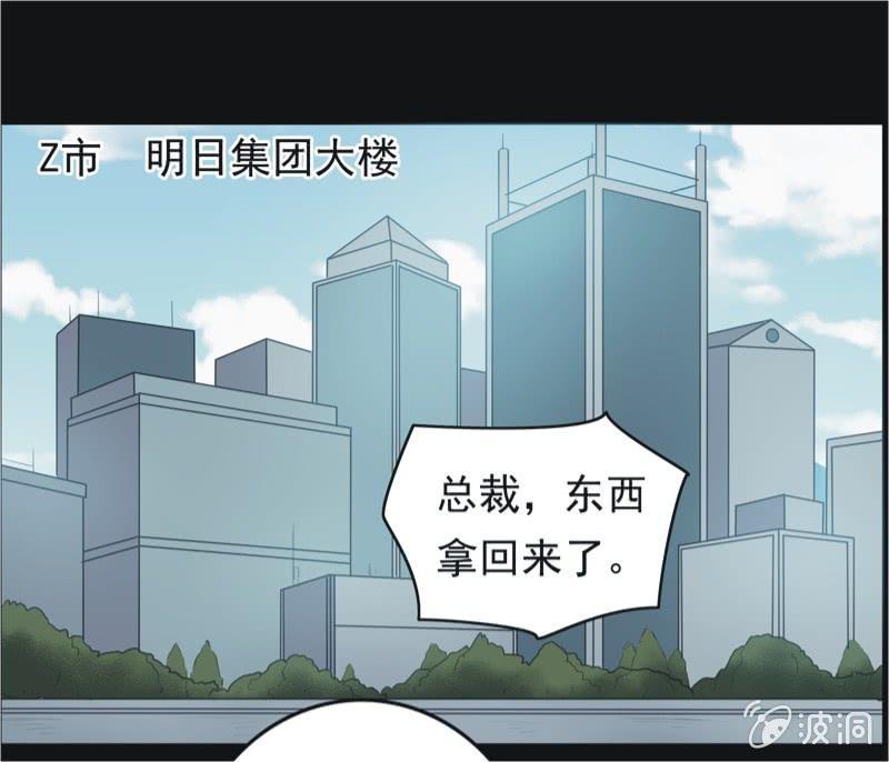 68.落在风里（三）-第68话