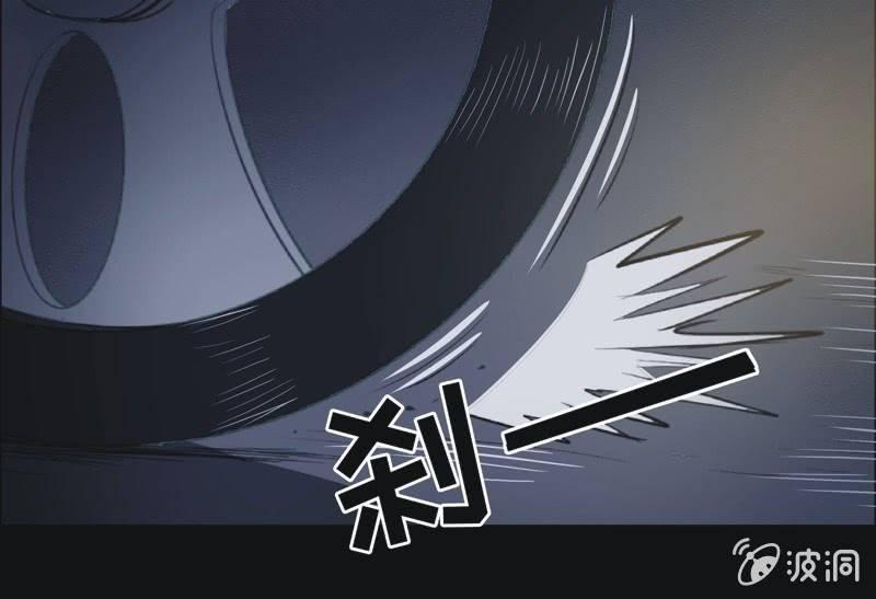 70.落在风里（五）-第70话