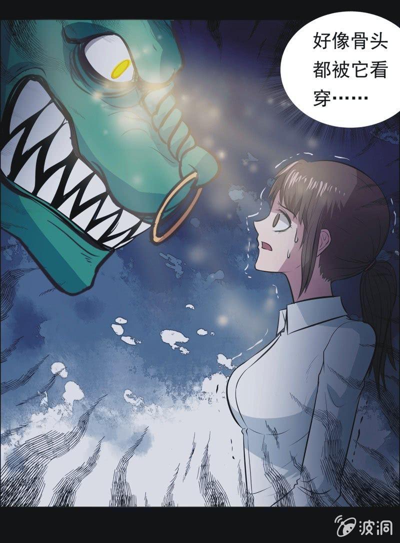 70.落在风里（五）-第70话