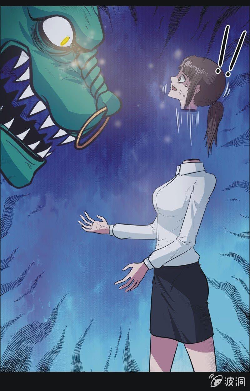 70.落在风里（五）-第70话