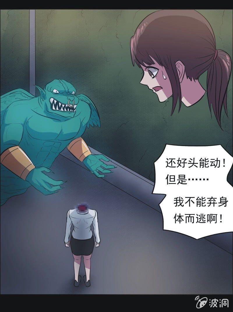 70.落在风里（五）-第70话