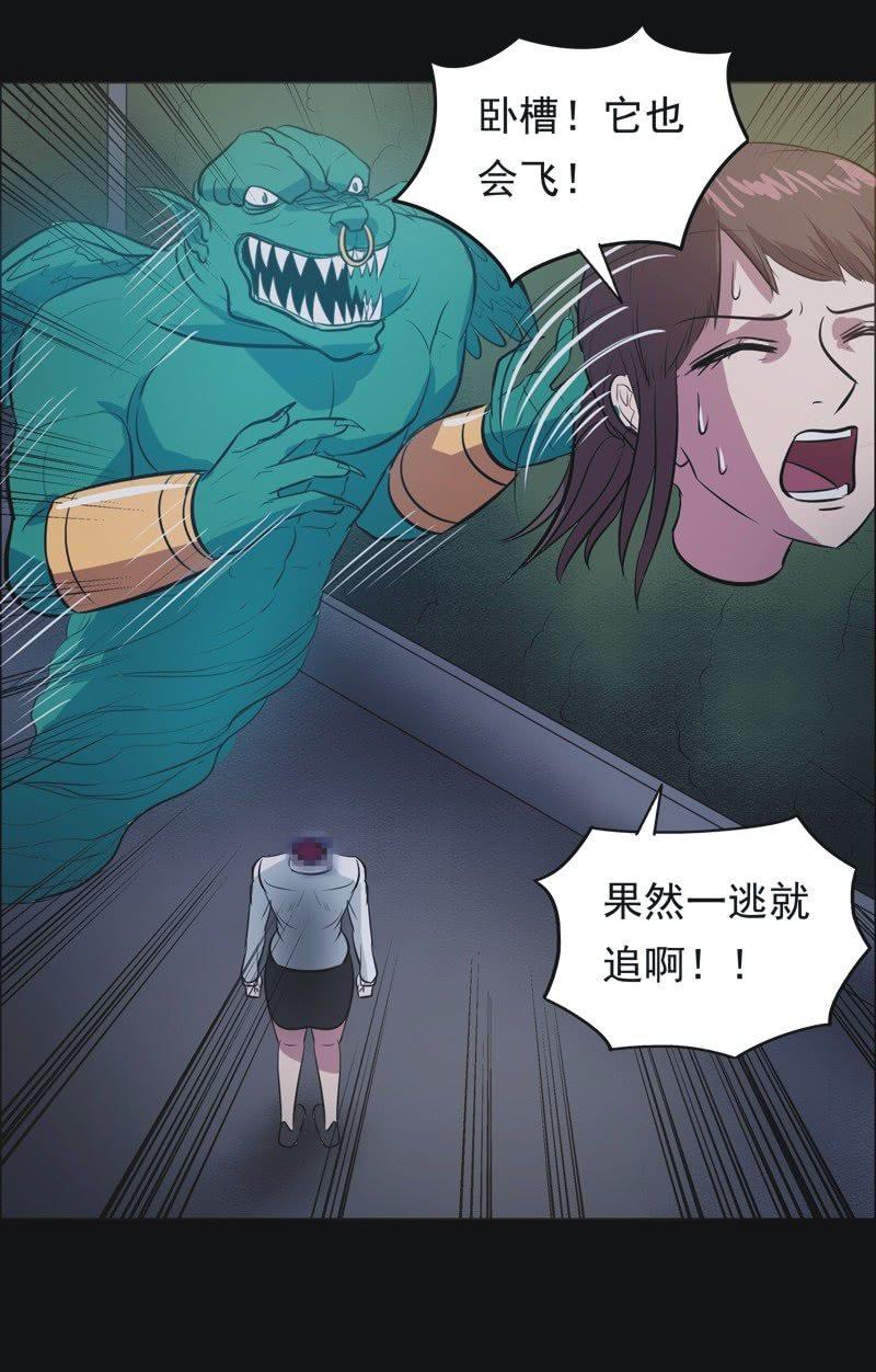 70.落在风里（五）-第70话