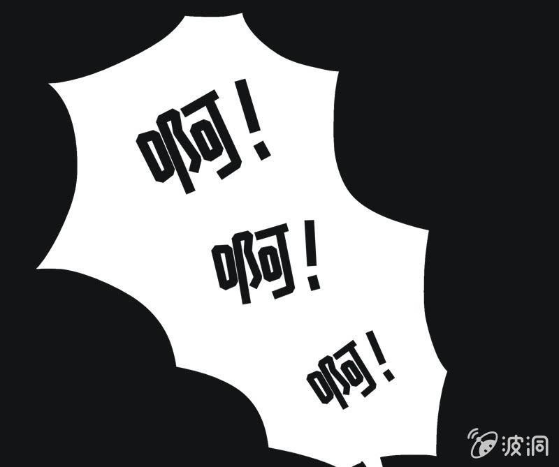 70.落在风里（五）-第70话