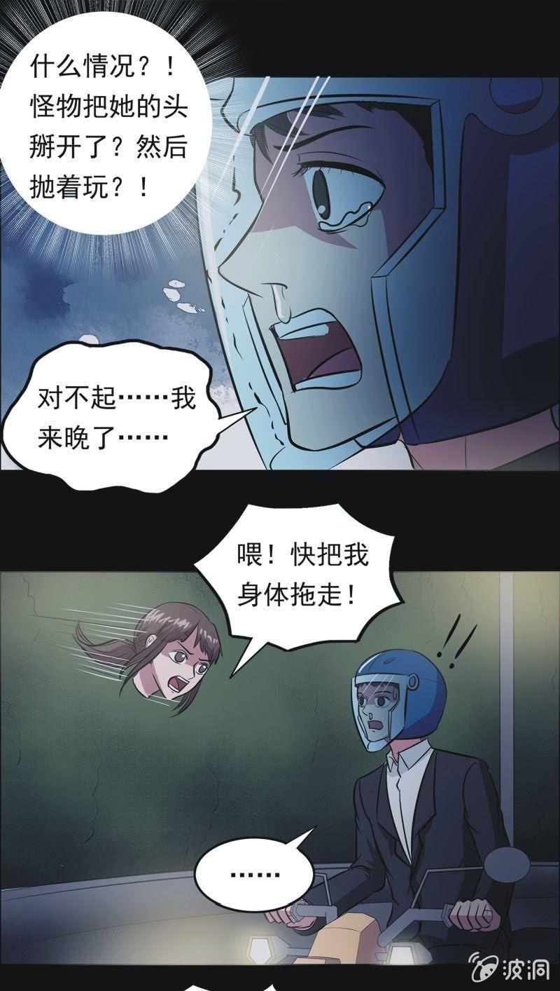 70.落在风里（五）-第70话