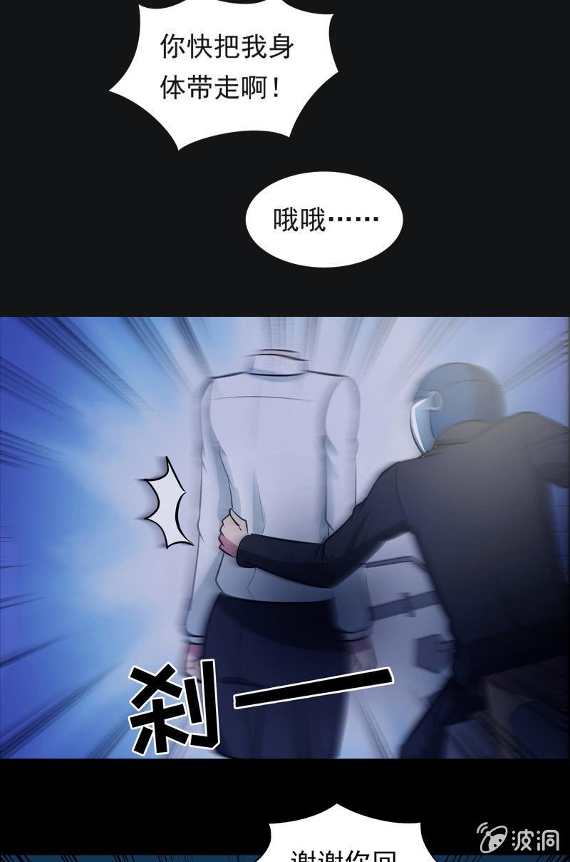 70.落在风里（五）-第70话