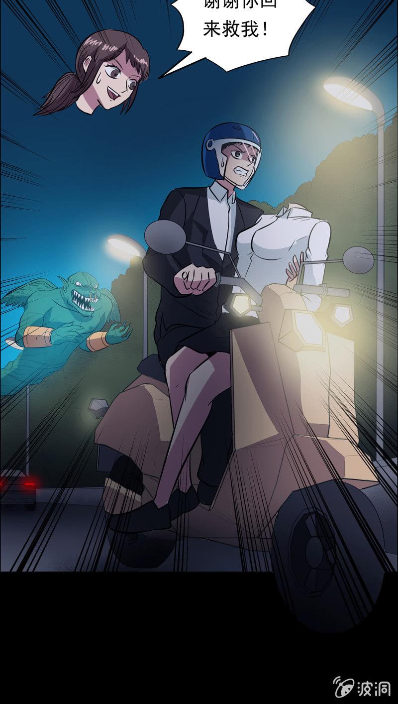 70.落在风里（五）-第70话