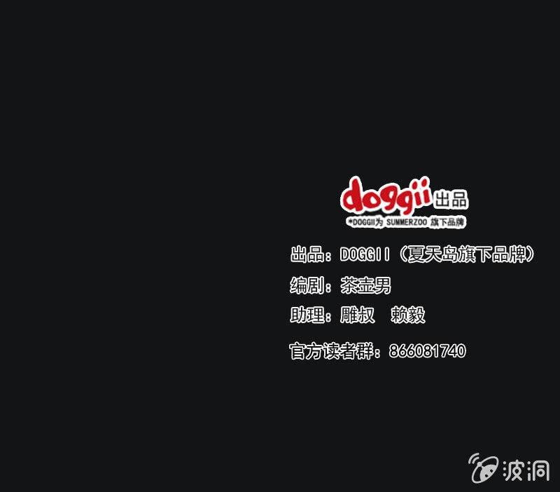 70.落在风里（五）-第70话