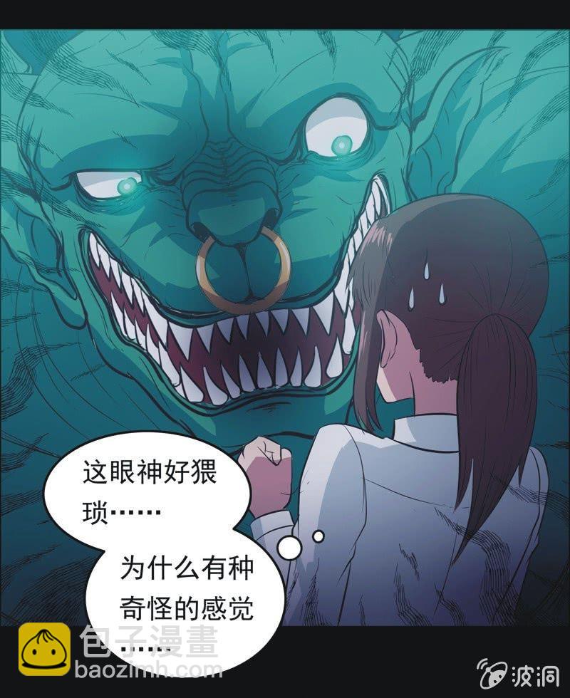 70.落在风里（五）-第70话