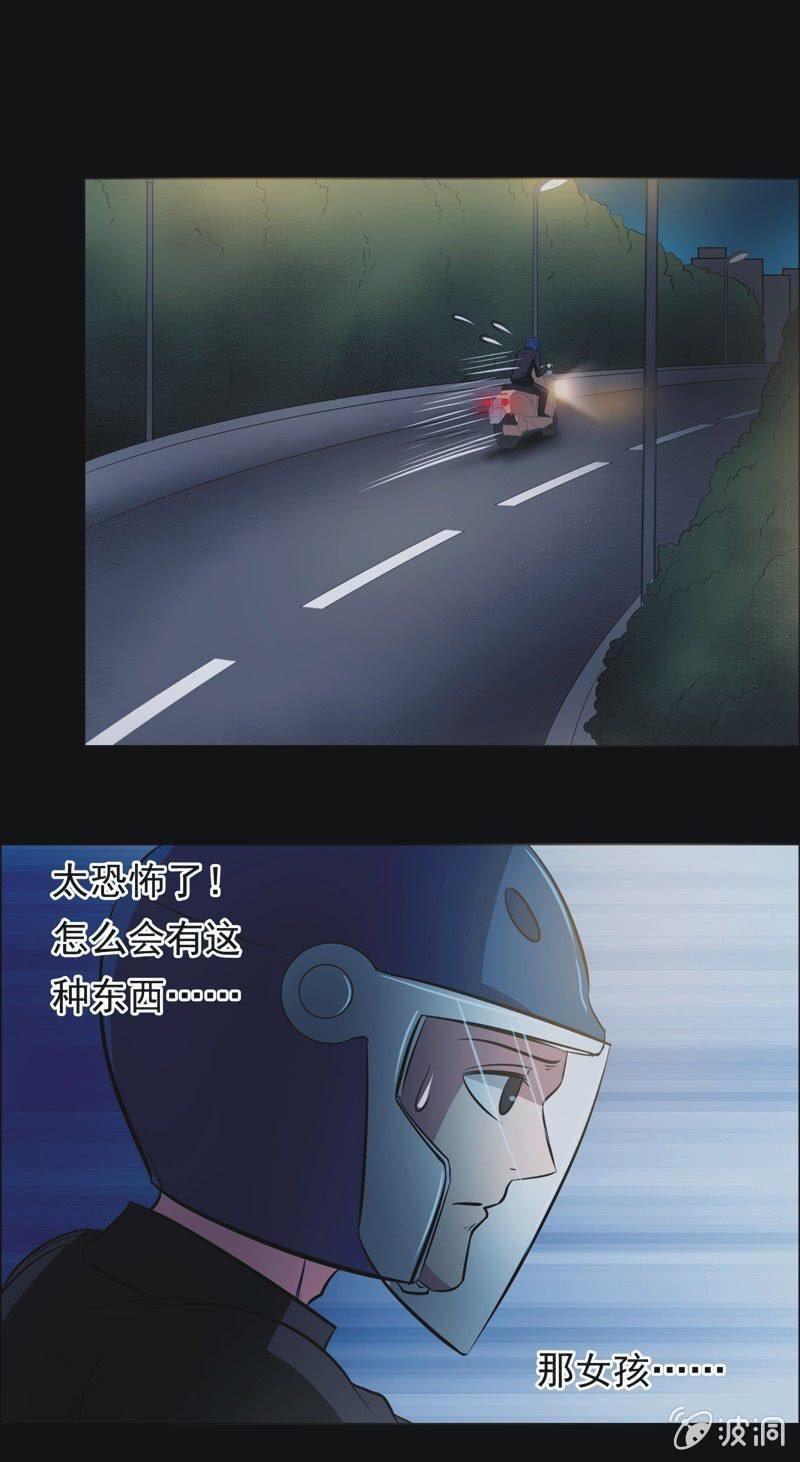 70.落在风里（五）-第70话