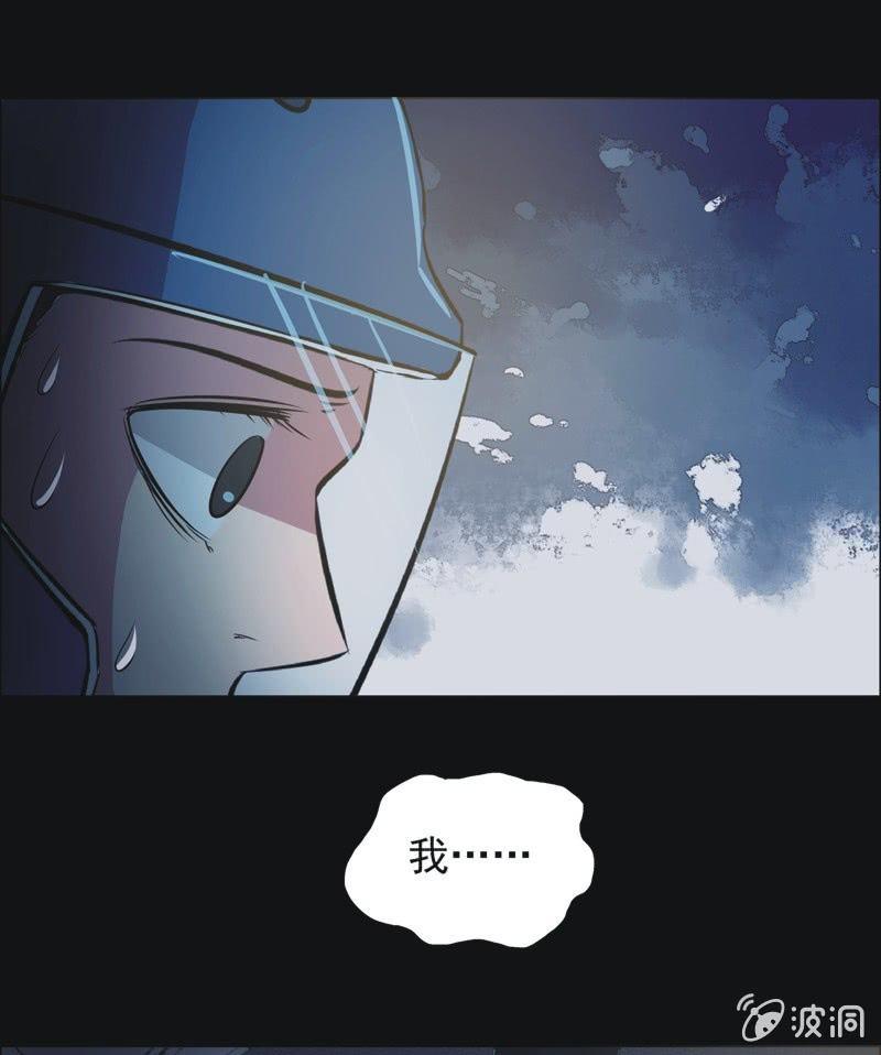 70.落在风里（五）-第70话