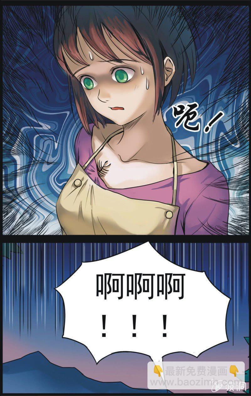 08. 能干的妻子（上）-第8话