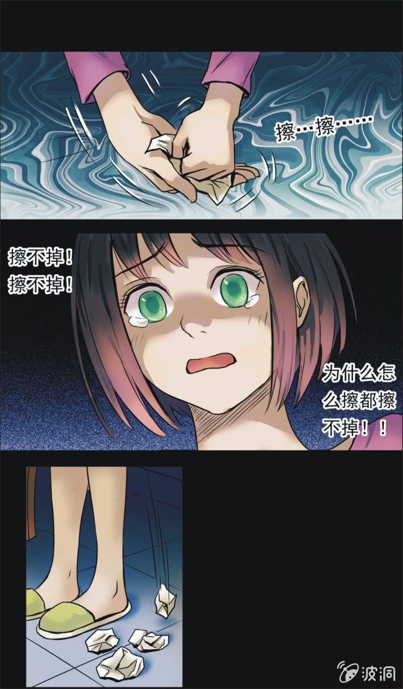 08. 能干的妻子（上）-第8话