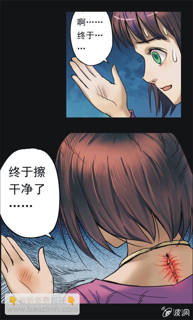 08. 能干的妻子（上）-第8话