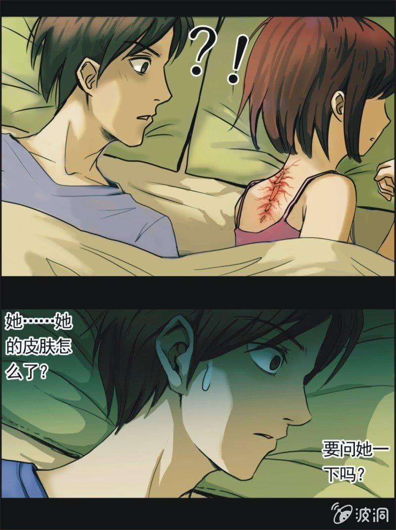 08. 能干的妻子（上）-第8话