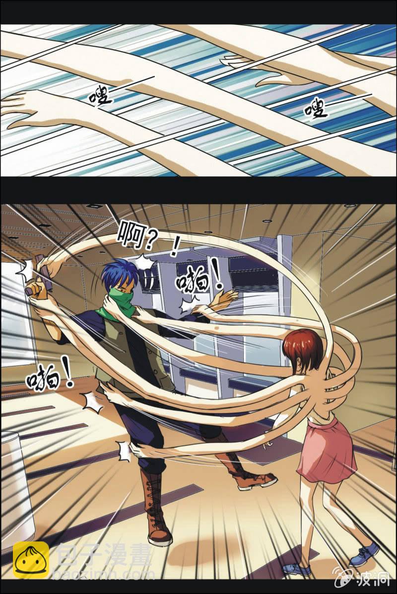 10. 能干的妻子（下）-第10话