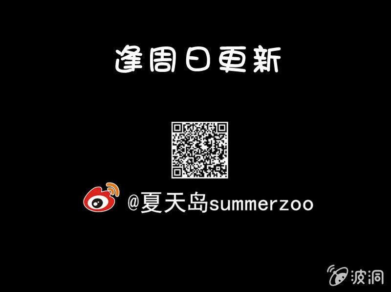 10. 能干的妻子（下）-第10话