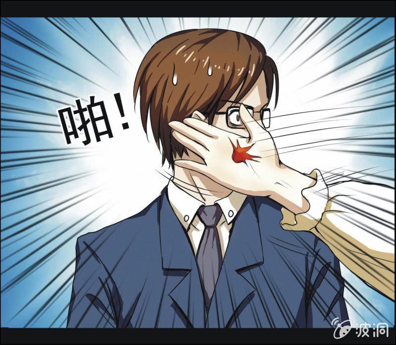 10. 能干的妻子（下）-第10话