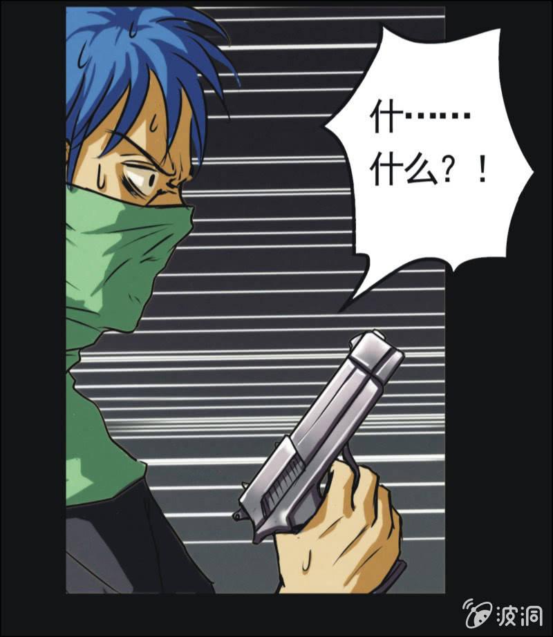 10. 能干的妻子（下）-第10话