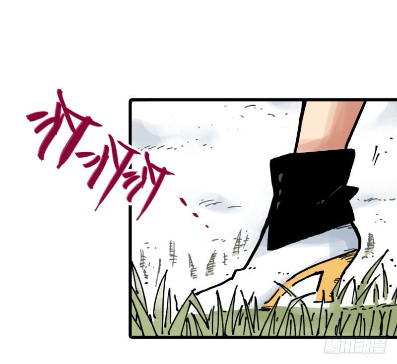 異鄉的植文字士 - 第14話 - 1