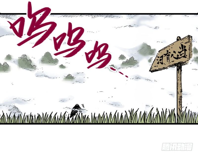 異鄉的植文字士 - 第14話 - 5