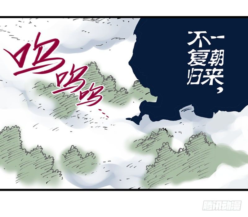 異鄉的植文字士 - 第14話 - 3