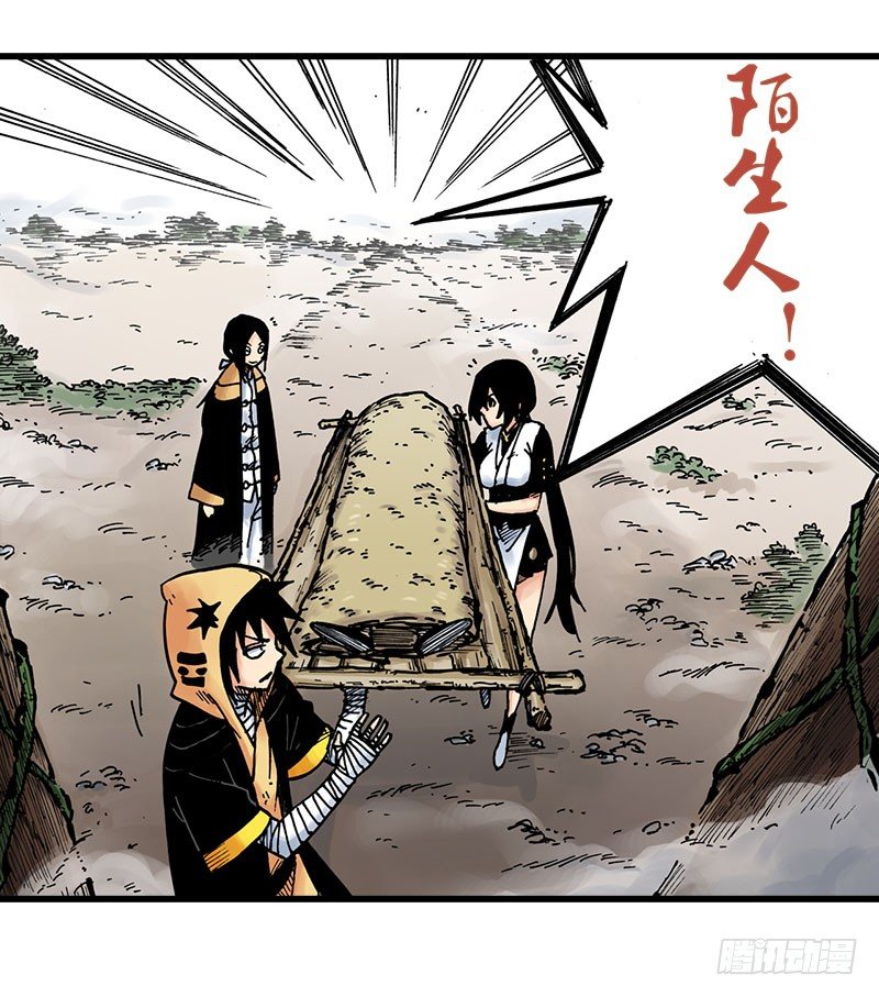 第18话-第18话
